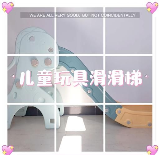滑滑梯还能这样玩？解锁更多游戏目标，乐趣翻倍！