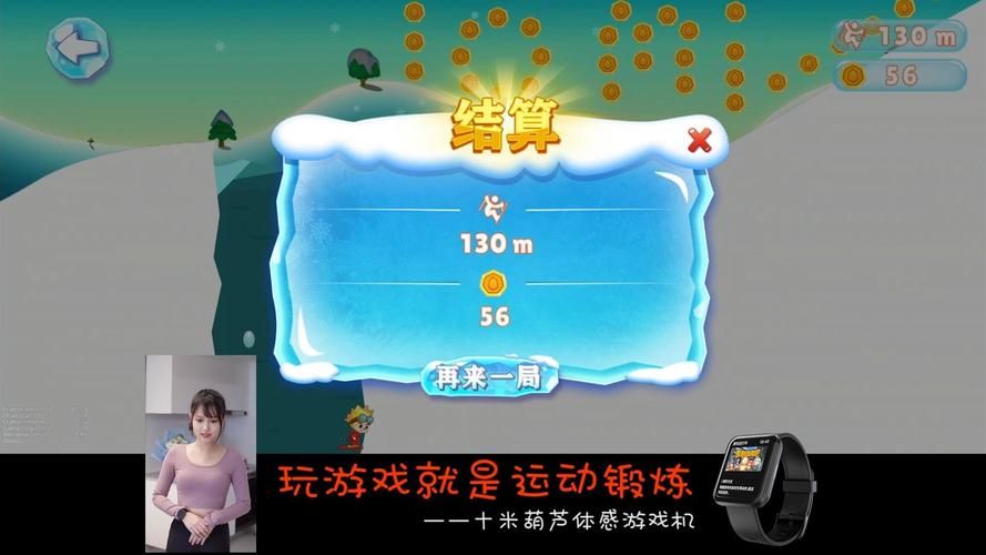 滑雪游戏有哪些？这几款让你在家也能体验滑雪！