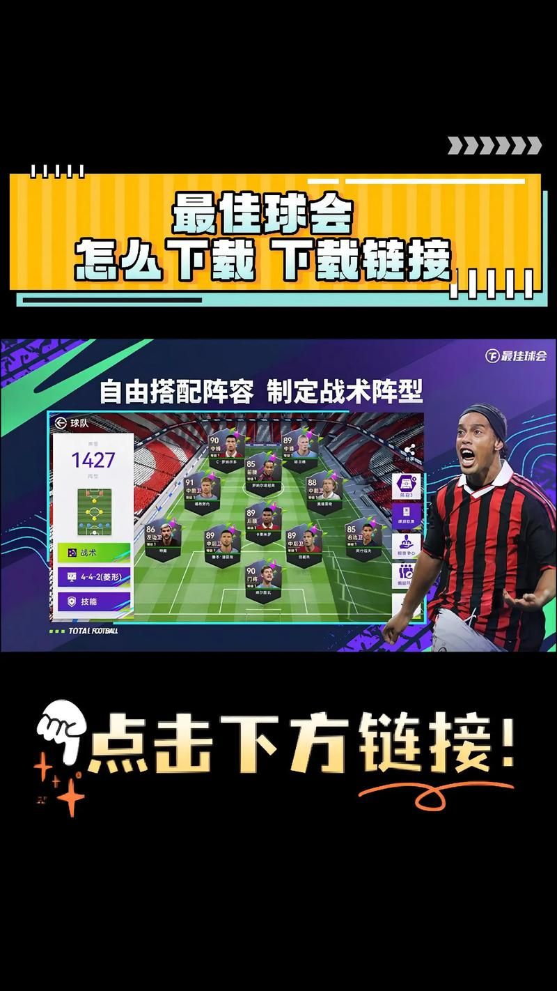 滚动的小球游戏怎么下载？正版安全下载渠道分享！