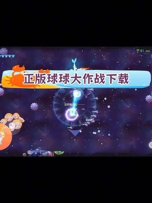 滚动的小球游戏怎么下载？正版安全下载渠道分享！