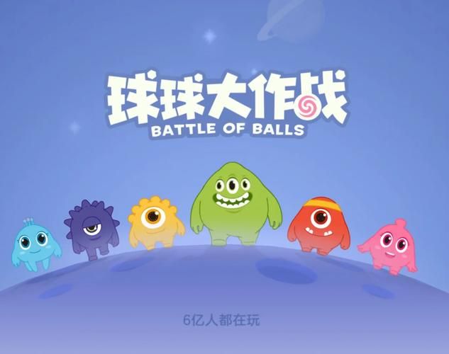 滚球大作战游戏太难？老玩家教你几个实用技巧！