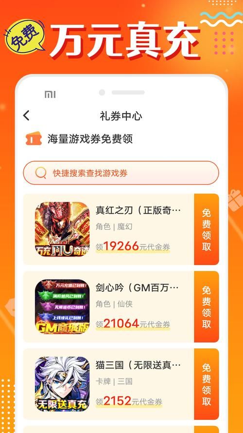 满v游戏平台哪个好？这几个平台福利超多！