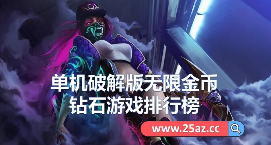 满v游戏盒安全吗？如何避免下载到病毒软件？