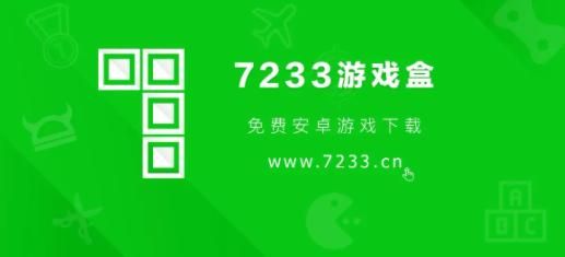 满v游戏盒安全吗？如何避免下载到病毒软件？