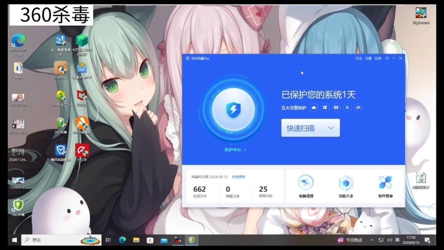 满v游戏盒安全吗？如何避免下载到病毒软件？