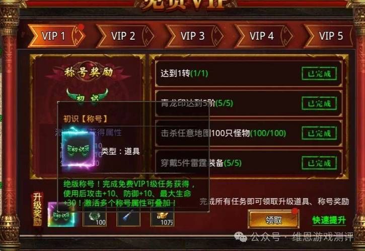 满V的游戏平台怎么选？新手必看攻略！