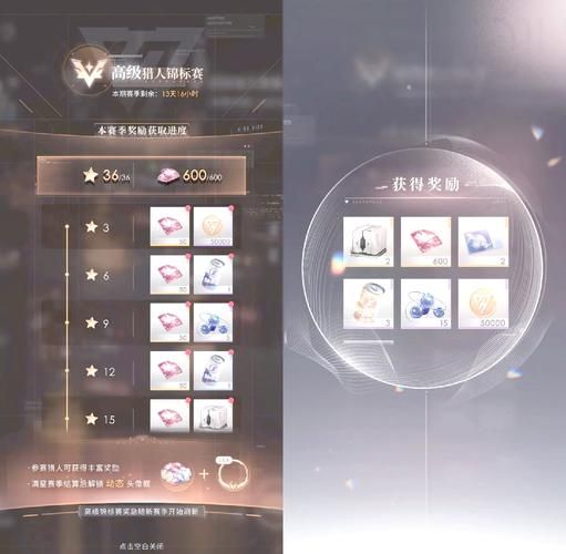 满天星游戏攻略大全，高分技巧都在这了！