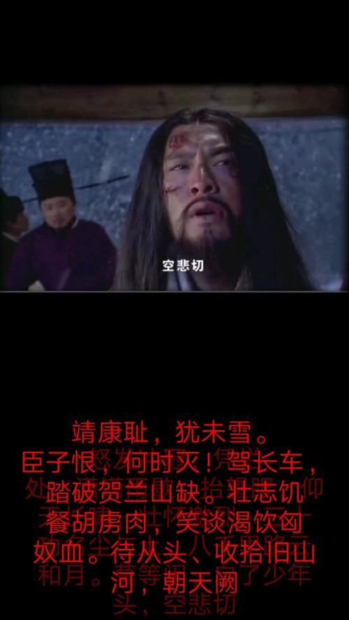 满江红精忠岳飞游戏好玩吗？玩家真实体验分享！