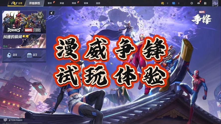 漫威新游戏值得期待吗？玩家评价褒贬不一！