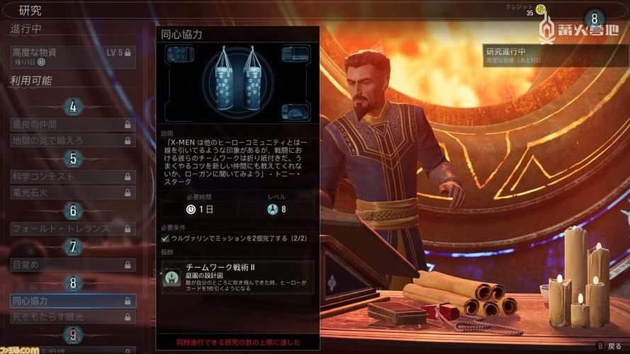 漫威新游戏值得期待吗？玩家评价褒贬不一！