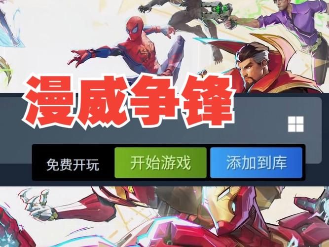 漫威游戏大盘点！这些游戏让你过足超级英雄瘾！