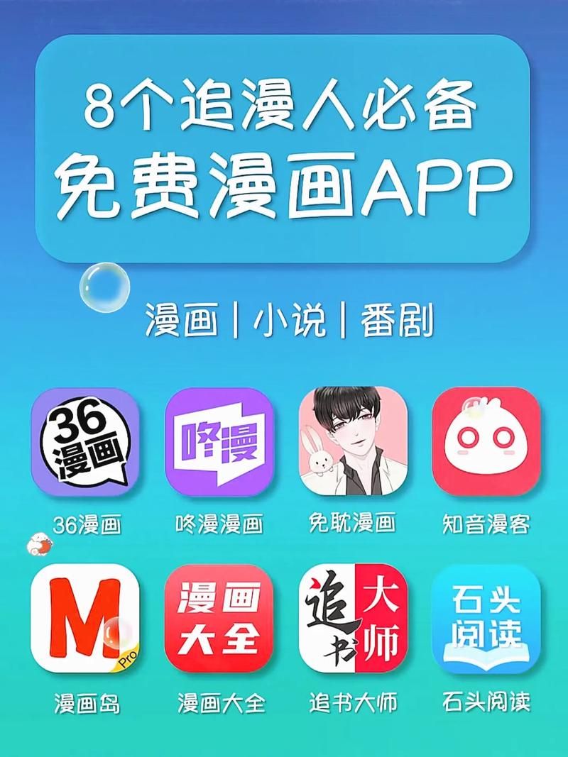 漫画整容游戏更新时间，追更党看过来！