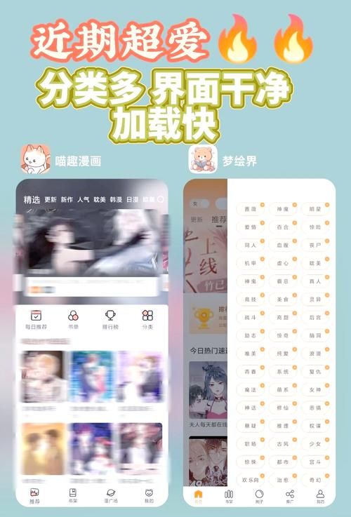 漫画风游戏怎么选？新手玩家看这篇就够了！