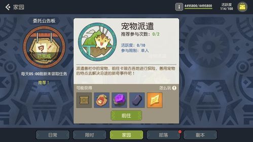 潜伏者游戏怎么玩？新手快速上手攻略看这里！