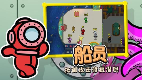 潜水艇游戏大全：热门潜水艇游戏都在这儿！