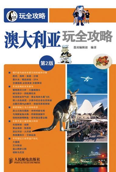 澳大利亚游戏去哪找？这些平台让你玩到爽！