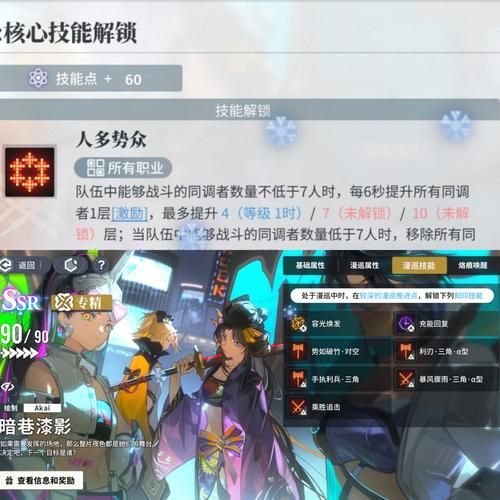 火之意志游戏阵容推荐，平民最强阵容搭配来了！