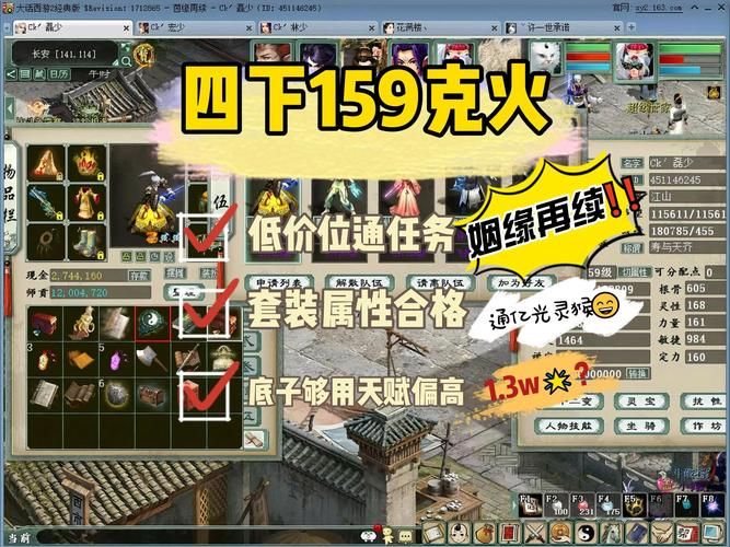 火光游戏发布啦！这款游戏到底怎么样？好不好玩？