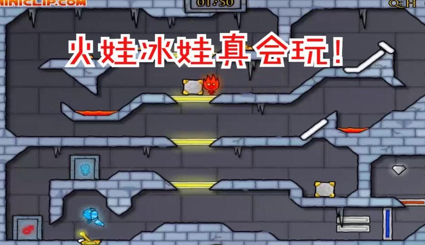 火娃冰娃小游戏大全，各种版本一次玩个够！