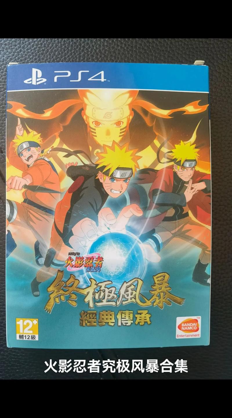 火影忍者小游戏大全手机版，随时随地畅玩火影世界！