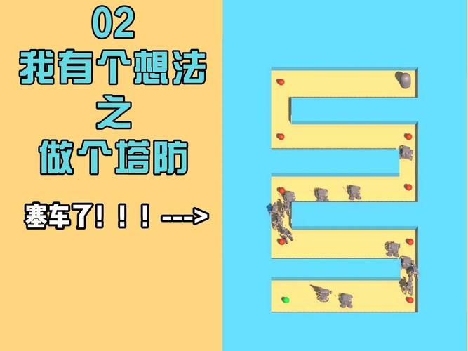 火柴人塔防游戏攻略：教你轻松通关的小技巧！