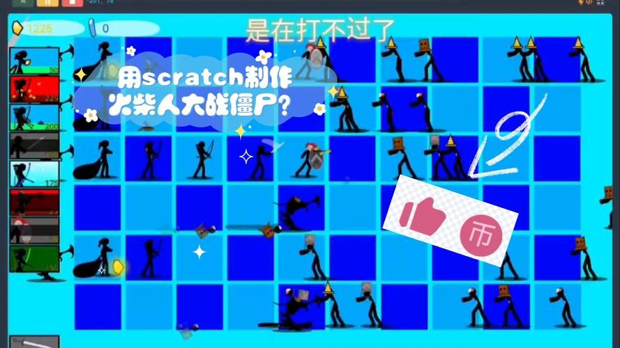 火柴人大战僵尸游戏怎么玩？新手也能轻松上手的攻略！