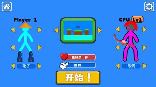 火柴人格斗游戏破解版怎么下？手把手教你免费畅玩！