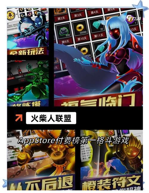 火柴人游戏下载哪个好？热门火柴人游戏推荐！