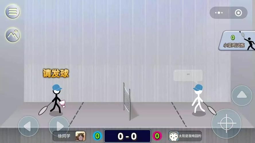 火柴人羽毛球游戏怎么操作？详细按键说明来了！