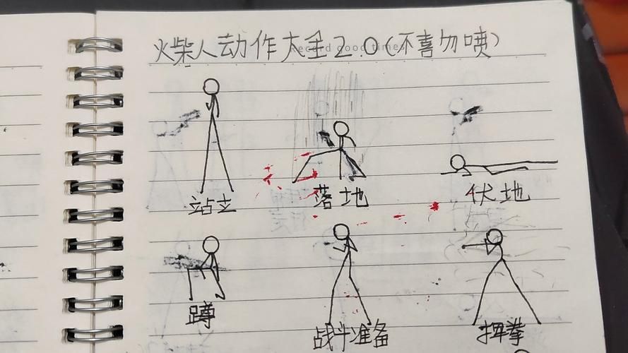 火柴人自行车游戏咋玩？新手快速入门攻略看这里！
