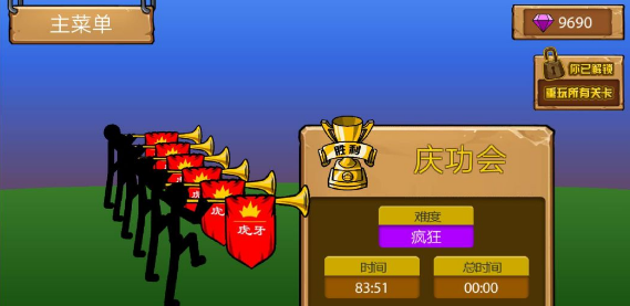 火柴小游戏怎么过关？全关卡通关秘籍分享！