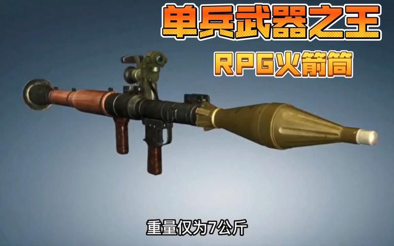 火箭炮游戏单机版推荐，不用联网也能玩的爽！