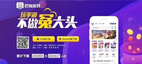 火线冲突游戏下载：安卓/iOS双端免费畅玩！