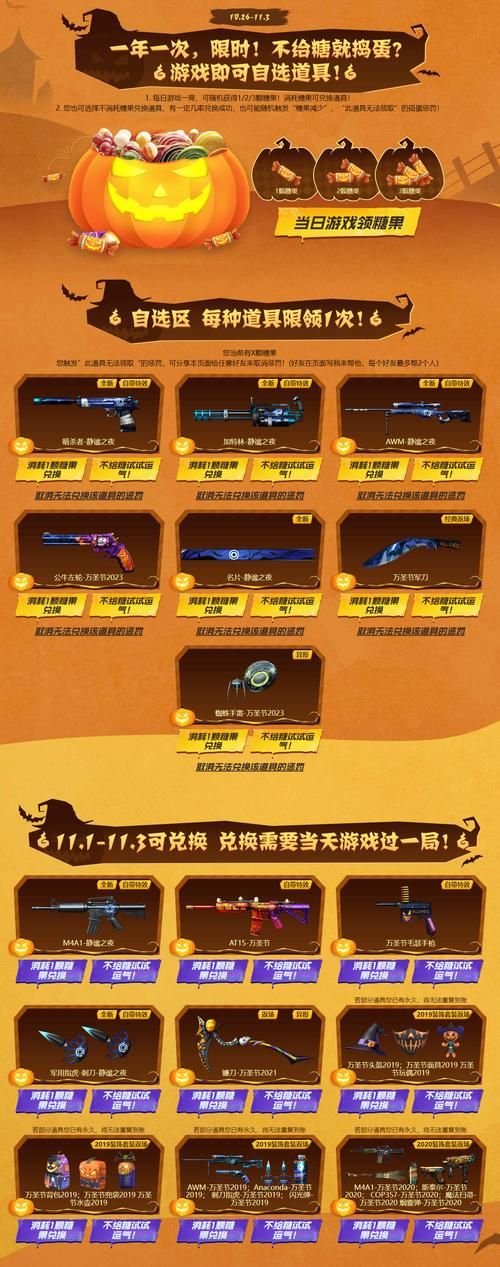 火线精英游戏下载：最新版本、最全礼包等你来！