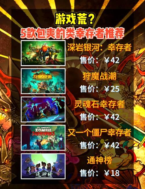 火车上玩什么游戏好？这几款消磨时间必备！