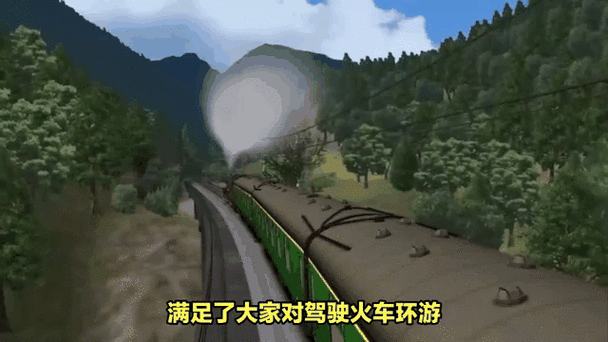 火车撞飞机游戏好玩吗？这游戏玩起来真解压！