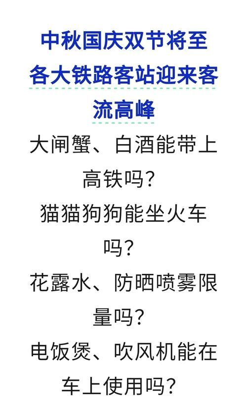 火车旅行必备游戏清单，让你告别无聊时光！