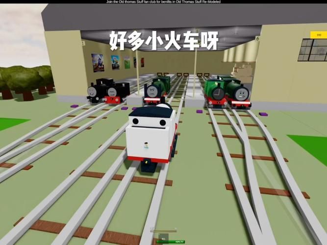 火车驾驶游戏手机版哪个好玩？真实模拟开火车！