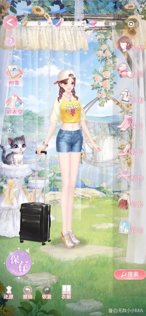 灰姑娘换装游戏太好玩了！各种漂亮衣服随便搭！