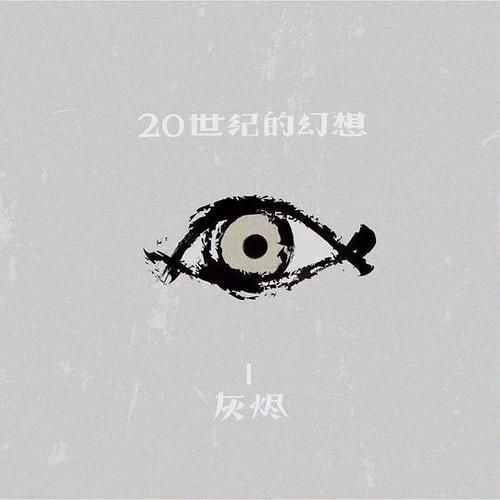 灰色系列游戏大盘点，看看有没有你喜欢的！