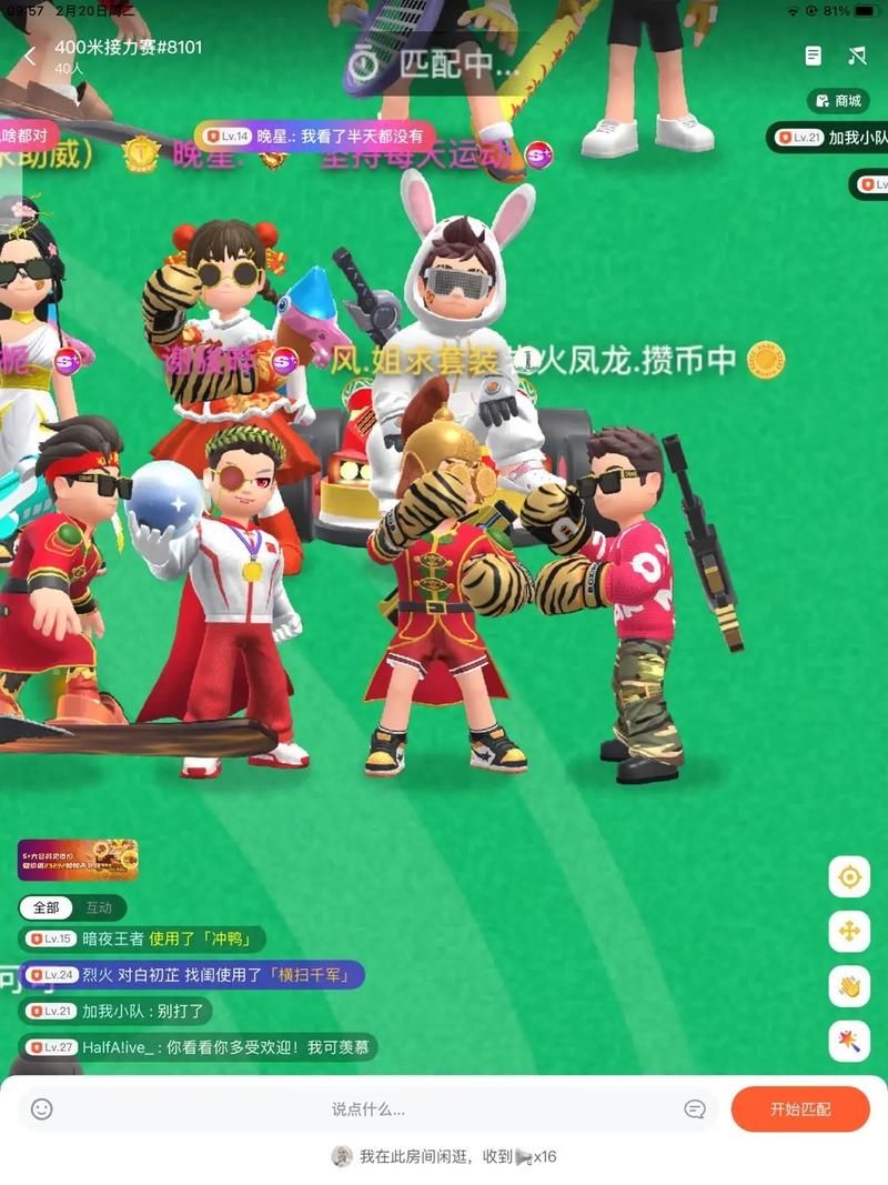 灵动小游戏哪里找？这几个平台让你玩到嗨！