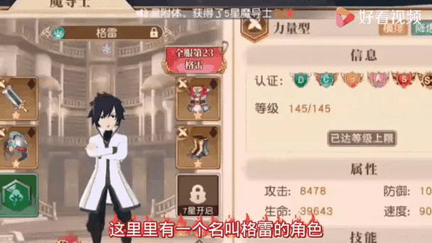 灵异游戏玩法大揭秘！新手也能快速上手的技巧！