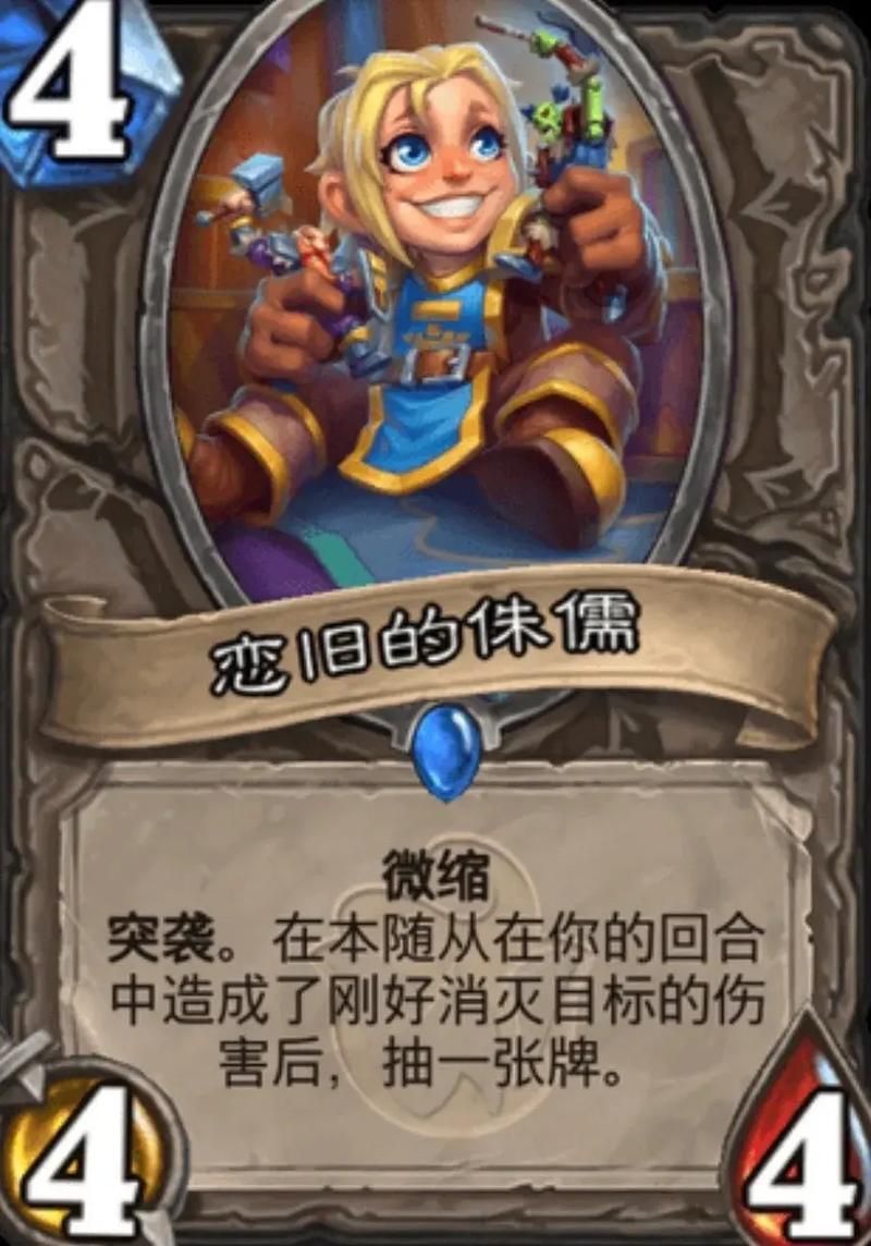 炉石传说类似卡牌游戏有哪些？这几款让你玩个过瘾！