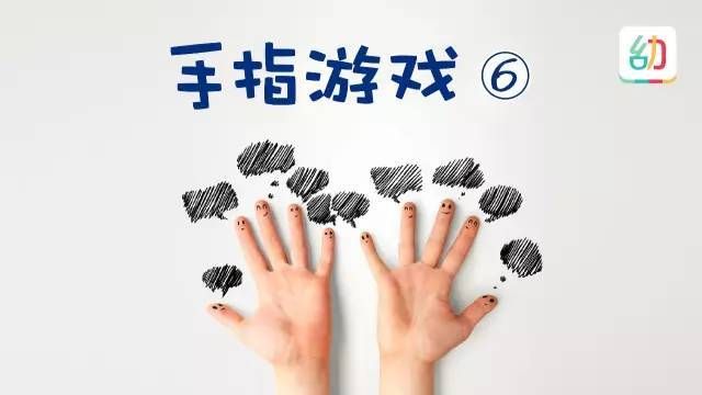 炒萝卜手指游戏怎么玩？超简单攻略一看就会！
