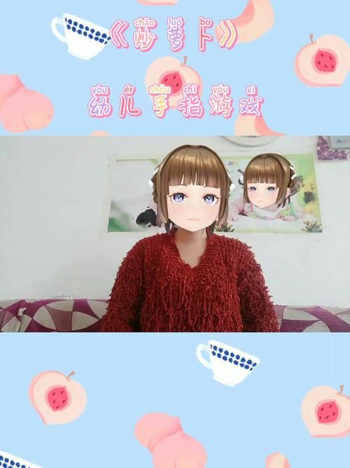 炒萝卜手指游戏怎么玩？超简单攻略一看就会！