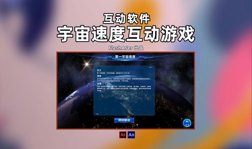 炫酷粒子游戏下载去哪找？这几个平台安全又好用！