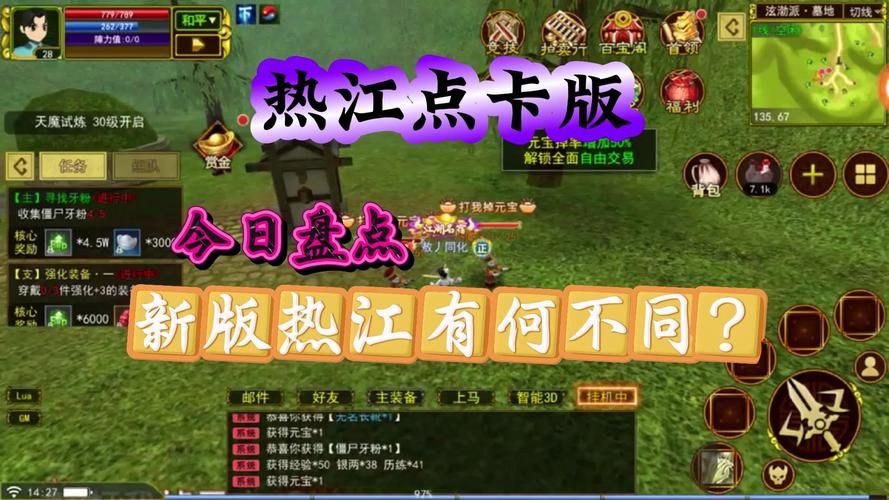 点卡类游戏现在还火吗？这几种点卡游戏人气高！