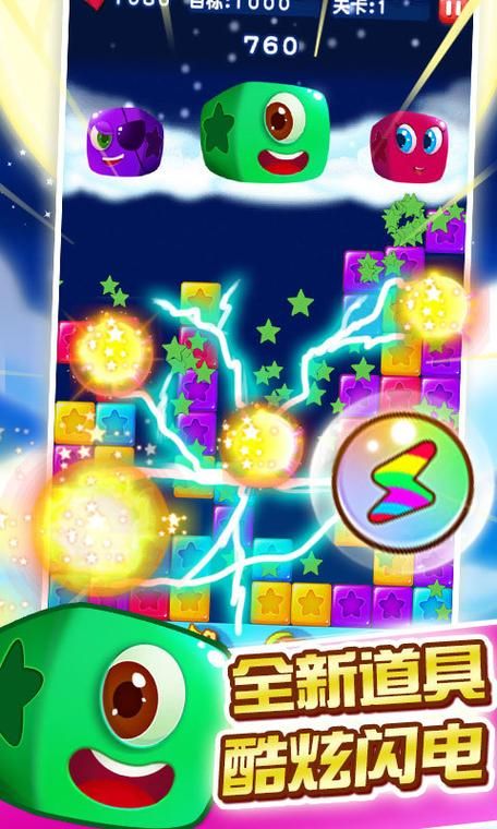 点星星游戏在哪里下载？官方正版下载渠道分享！
