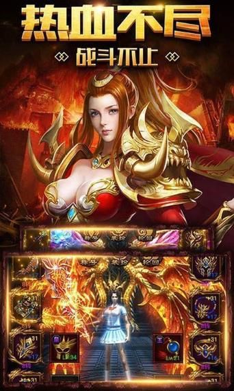 烈火武尊喜扑游戏好玩吗？看看老玩家怎么说！