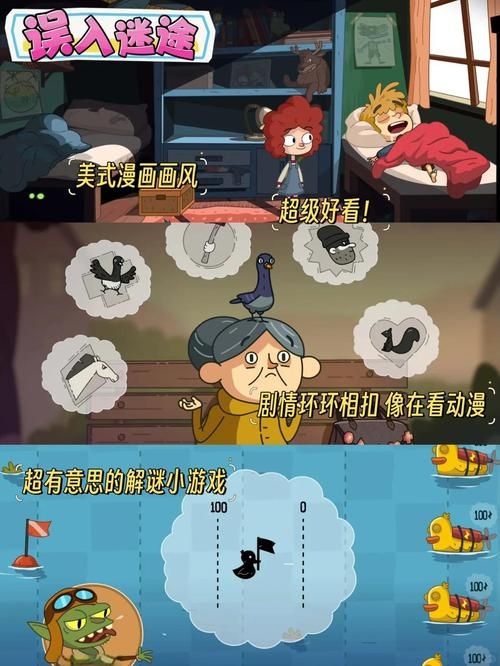 烧脑文字解密游戏大盘点，挑战你的智商极限！